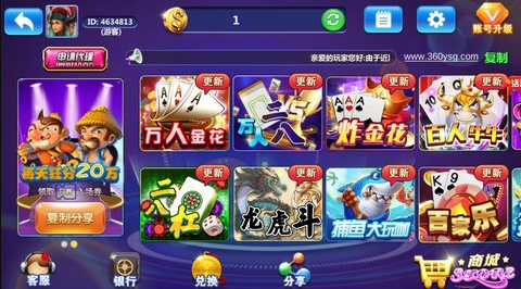 星月棋牌最新版