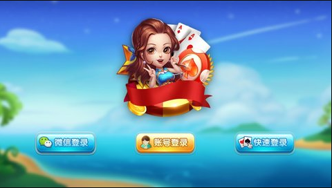 星月棋牌最新版